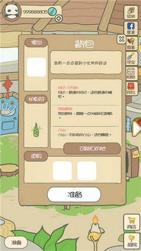 熊猫小店游戏下载安卓,畅享趣味休闲时光