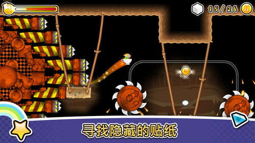 茶杯形状游戏下载安卓,创意无限