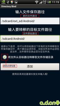 获取安卓游戏地图数据,揭秘虚拟世界的奥秘