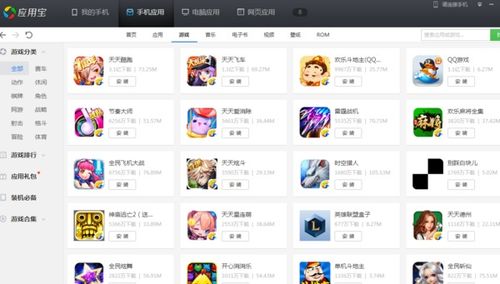 安卓游戏播报怎么关,享受纯净游戏体验