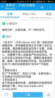 安卓移植游戏没反应,排查与解决攻略