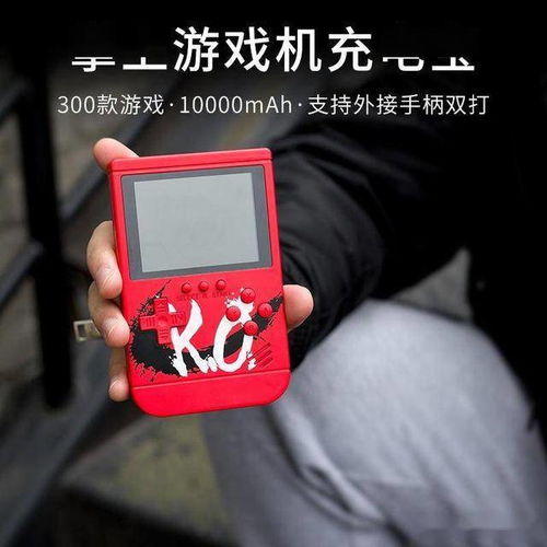 安卓机能充电打游戏,游戏无忧