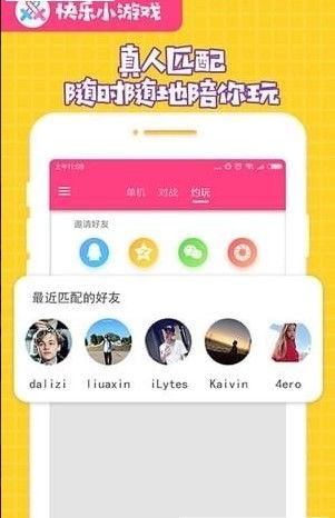 安卓免费试玩小游戏,安卓免费试玩小游戏精选盘点