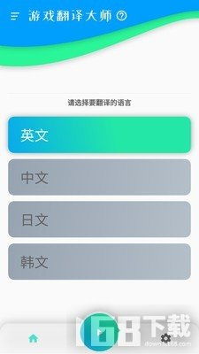 给我翻译游戏下载安卓,安卓平台游戏下载攻略
