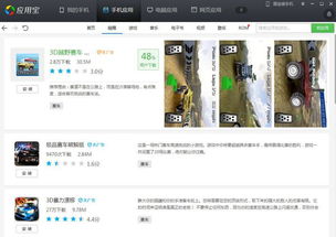 解密联机游戏手机安卓,畅玩解密联机游戏新体验