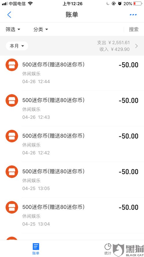 安卓系统游戏充值金额,揭秘充值背后的秘密与趋势