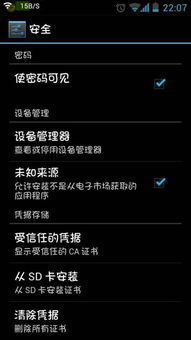 支持安卓4.3的游戏,精选兼容游戏推荐