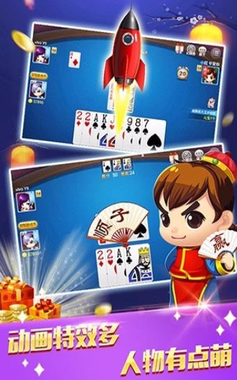 父子交换游戏下载安卓,亲子时光新体验