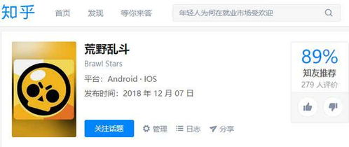 游戏 安卓 推荐 知乎,畅玩无限乐趣！