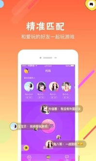 安卓游戏模式app下载,安卓游戏模式APP下载指南