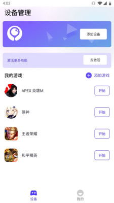 安卓游戏助手都有哪些,全方位游戏体验指南