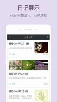 盛夏少女心游戏安卓,安卓游戏带你领略青春浪漫之旅