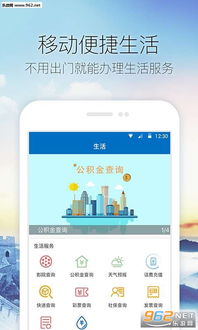 威海游戏app安卓手机,安卓手机畅游新天地