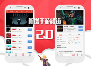 安卓游戏开窗口,探索全新交互体验的奥秘