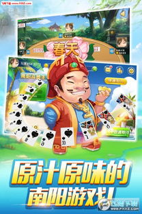 安卓斗地主游戏大厅,畅享欢乐竞技的云端战场