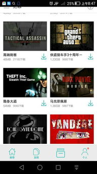 安卓小型单机游戏推荐,盘点安卓平台热门小型单机游戏推荐