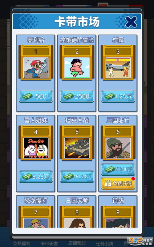 安卓个游戏厅,畅游无尽乐趣的虚拟世界