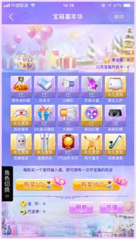 计算升级游戏app安卓,体验全新畅快游戏之旅