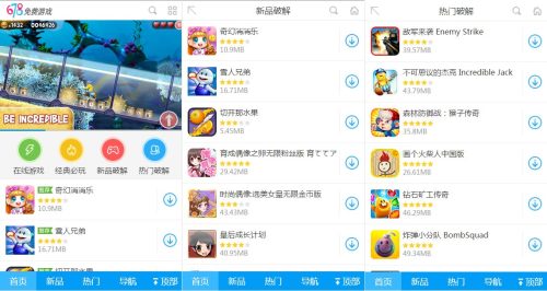 678安卓游戏破解中心,解锁游戏新境界