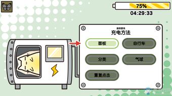 安卓单机装备发光游戏,点亮装备传奇