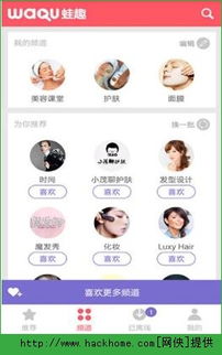 安卓游戏护肤视频拍摄,游戏达人必备的护肤秘诀