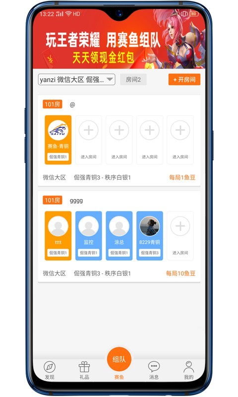 鱼游戏app安卓版,解锁无限乐趣