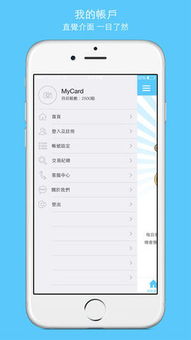 mycard游戏王安卓,尽享竞技乐趣