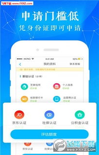 CHENG人游戏app安卓,安卓平台上的全新娱乐体验