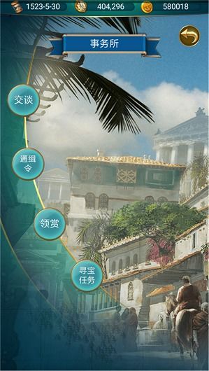 安卓航海经营类游戏,探索无尽海域的财富与荣耀