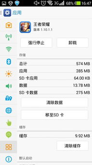 安卓play游戏闪退,安卓Play游戏频繁闪退？揭秘解决之道