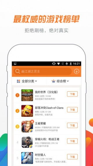 阿里游戏app免费安卓,阿里游戏安卓免费畅玩新体验