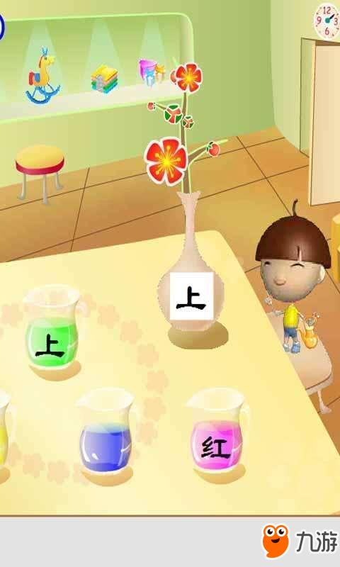 沙滩组词游戏下载安卓,轻松愉悦的益智娱乐体验