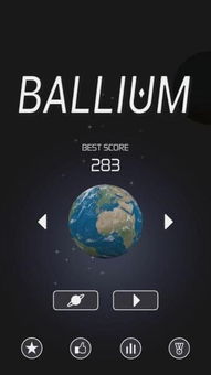 太空保龄球安卓游戏下载,星际竞技场等你来挑战！