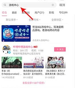 安卓用户怎样游戏退款,无忧退款体验