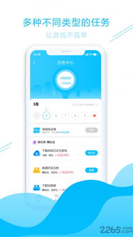 安卓最全的游戏app,全方位解析最热门游戏APP