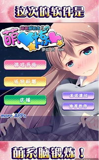 绅士安卓游戏下载链接,探索无尽冒险的下载链接揭秘