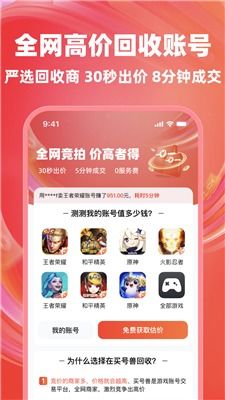 安卓去哪里买游戏,轻松选购心仪游戏