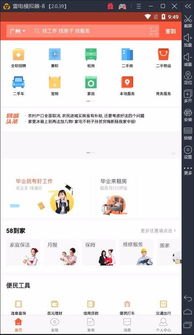 安卓APP游戏打不开,安卓游戏打不开？揭秘常见问题及解决方案