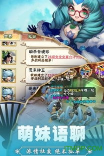 手机游戏下载安卓网游,尽享指尖狂欢