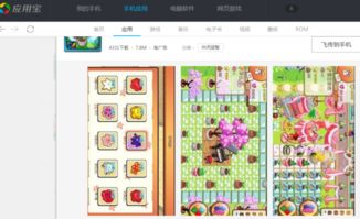 安卓系统游戏缩放画面,打造沉浸式游戏体验