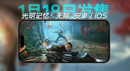安卓120帧大型游戏,揭秘安卓平台大型游戏的极致性能解析