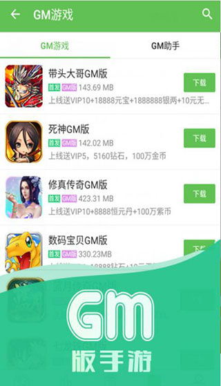 下载安卓游戏哪里好,这些平台让你畅游无阻
