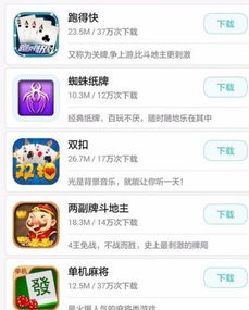打开安卓11自带游戏,解锁自带游戏新体验