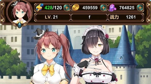 求安卓绅士小游戏,轻松畅玩