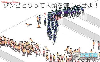 安卓感染者游戏,病毒蔓延下的生存挑战