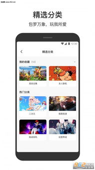 233小游戏安卓拍照,畅享趣味时光