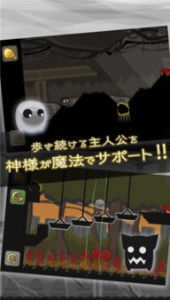 我是神安卓游戏,探索无尽神力的奇幻冒险之旅