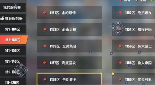 安卓游戏代充点卡,无忧体验