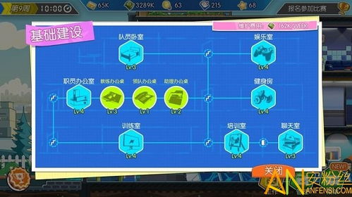 安卓传奇吾爱破解游戏,探索无尽冒险之旅