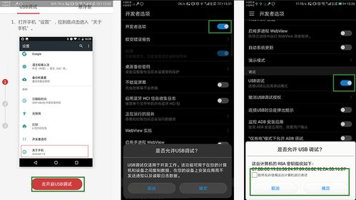 手机安卓游戏映射软件,轻松实现手机游戏操作新体验